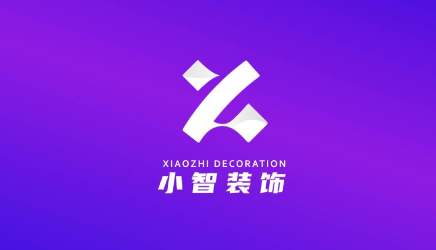 绍兴县VI设计关于品牌识别的未来探索