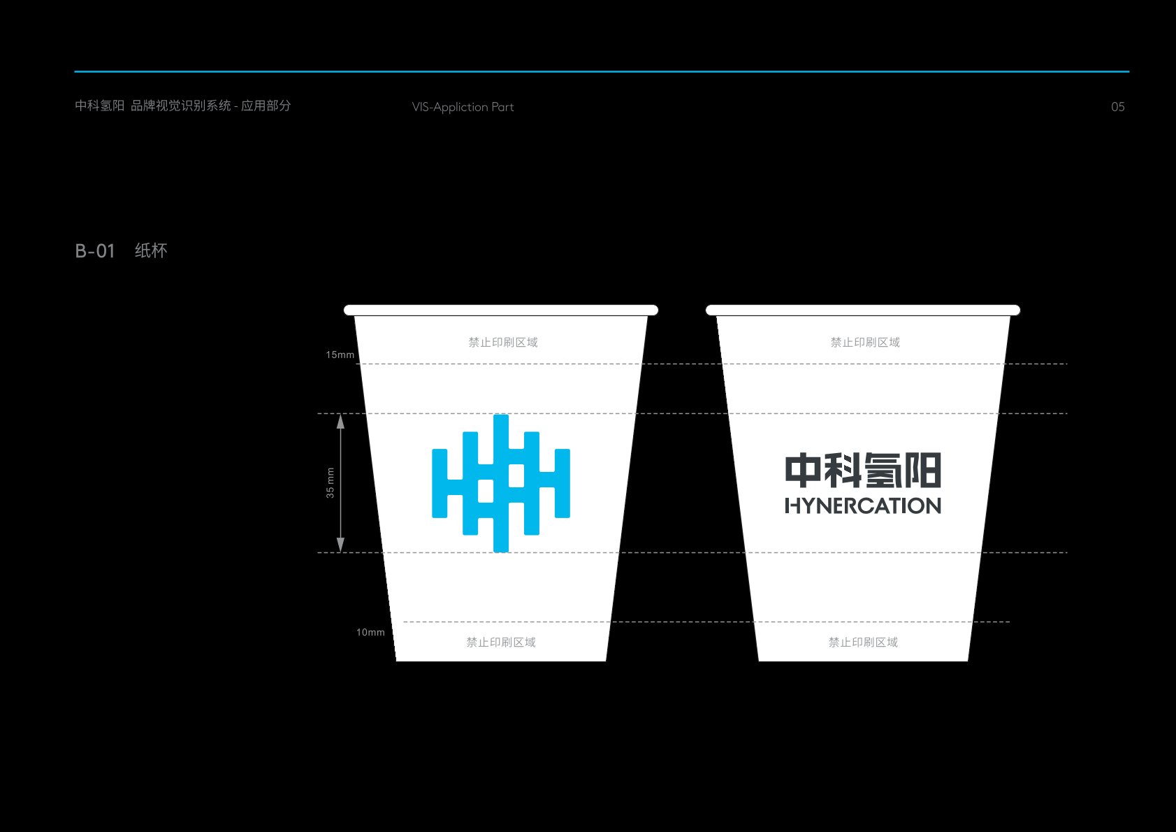 绍兴县VI设计公司的发展说明很多企业逐渐的成型